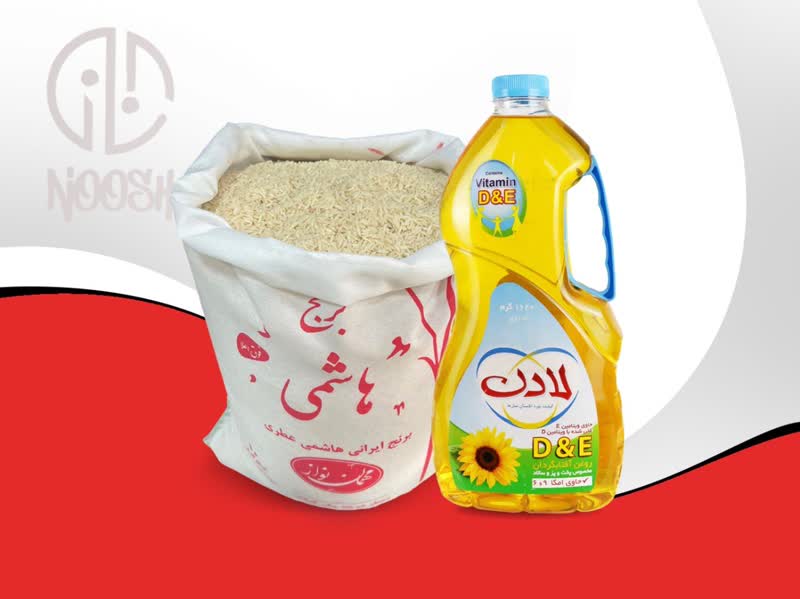 اقلام اساسی